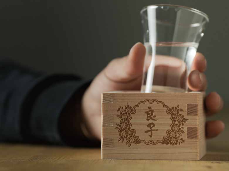 お家で居酒屋 日本酒セット