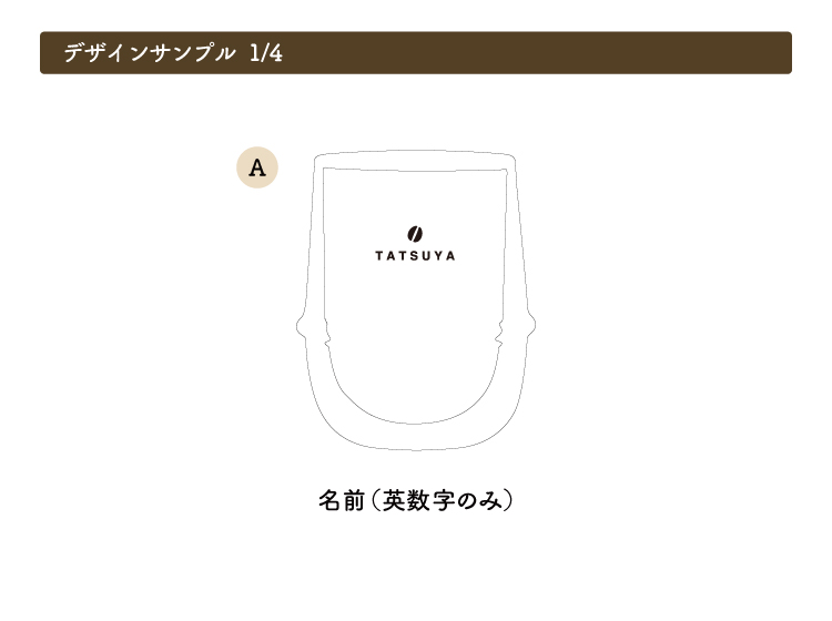 Wコーヒーグラス