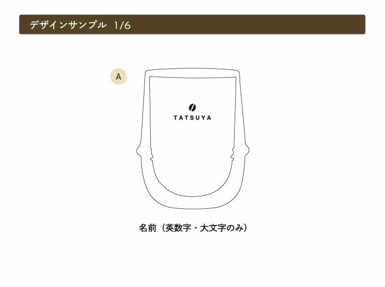 Wコーヒーグラス