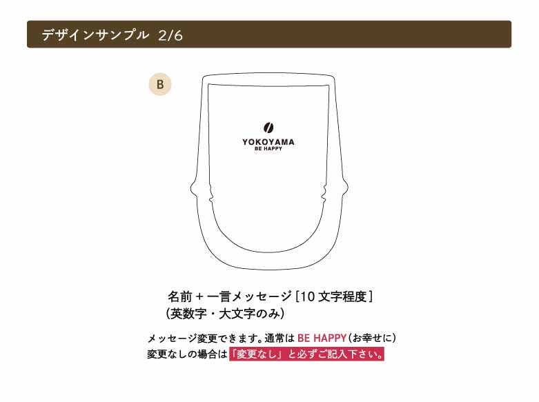 Wコーヒーグラス