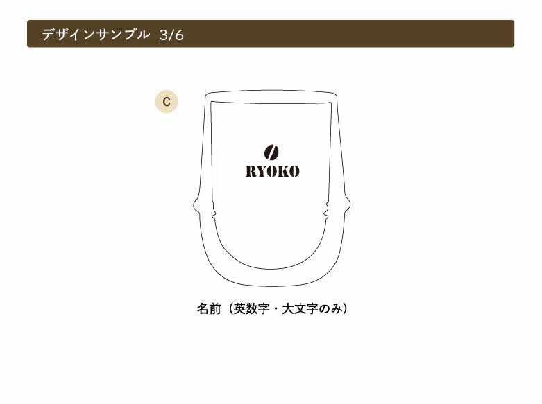 Wコーヒーグラス