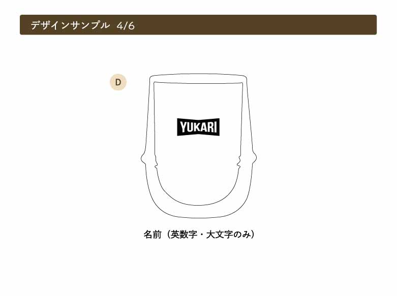 Wコーヒーグラス