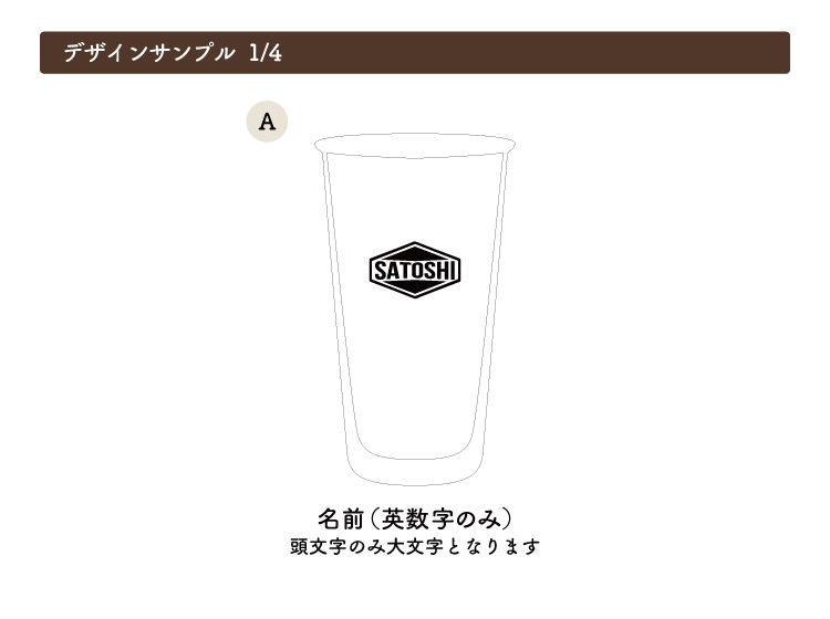 Wビアグラス