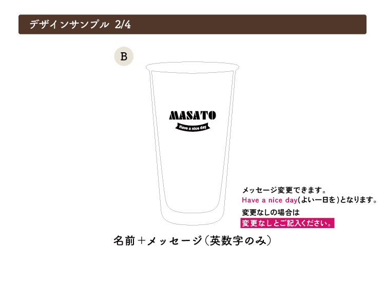 Wビアグラス