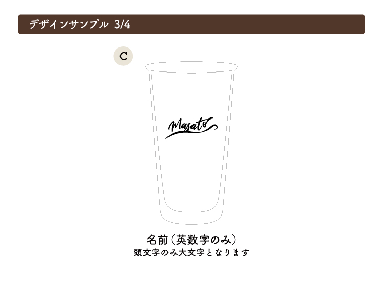 Wビアグラス