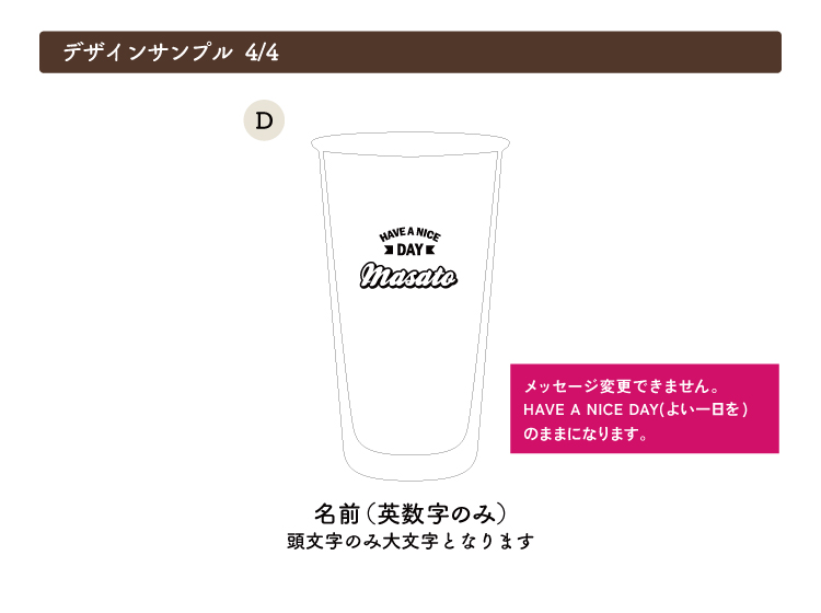 Wビアグラス