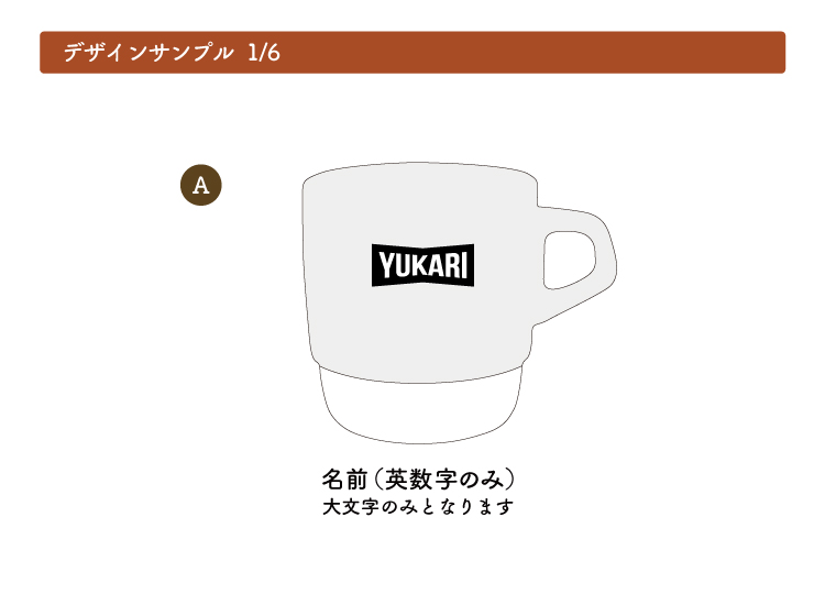 スタイルコーヒーマグカップ クラシック