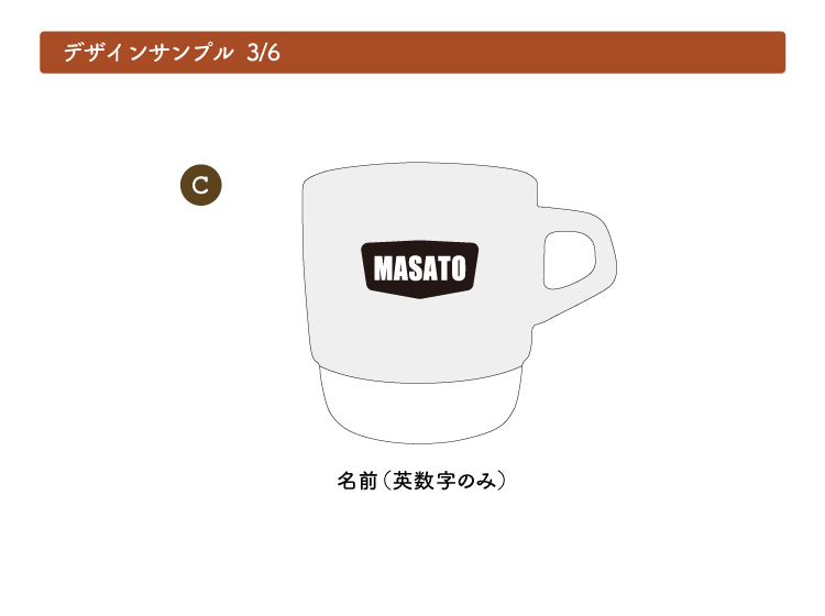 スタイルコーヒーマグカップ クラシック
