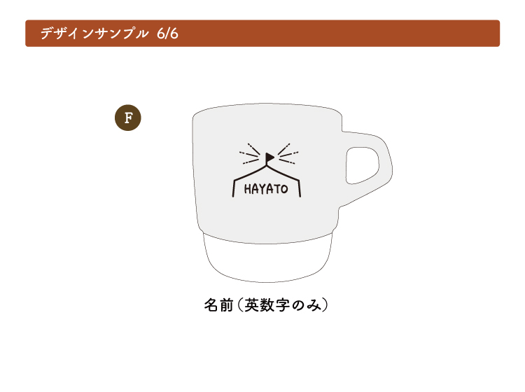 スタイルコーヒーマグカップ クラシック