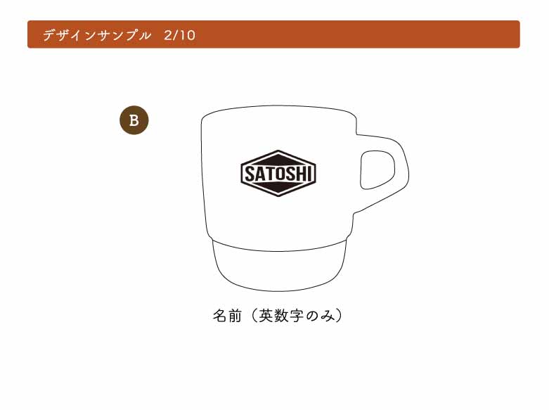 スタイルコーヒーマグカップ クラシック