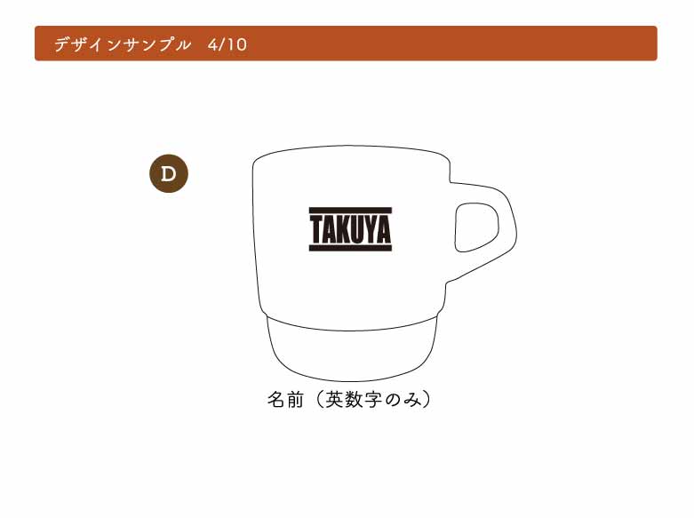 スタイルコーヒーマグカップ クラシック