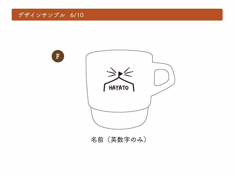 スタイルコーヒーマグカップ クラシック