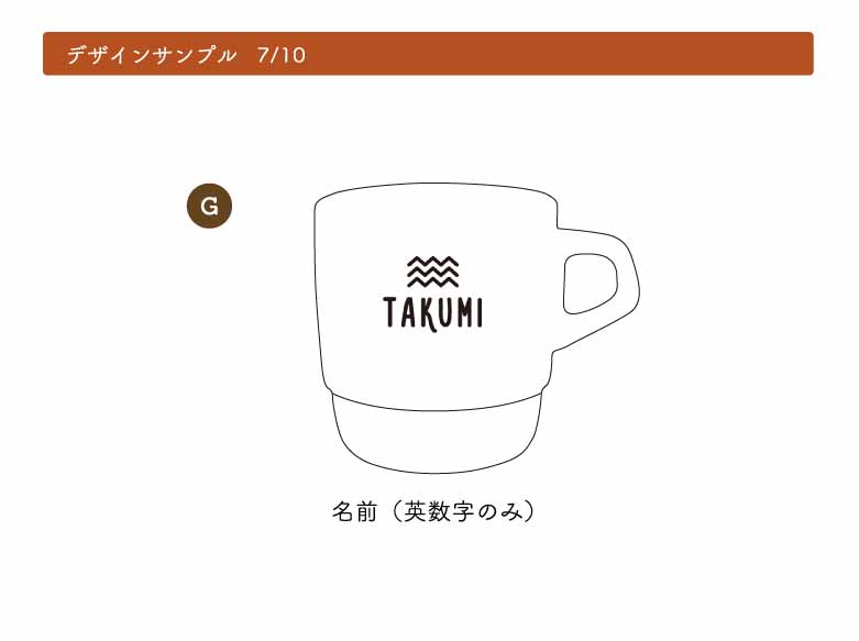 スタイルコーヒーマグカップ クラシック