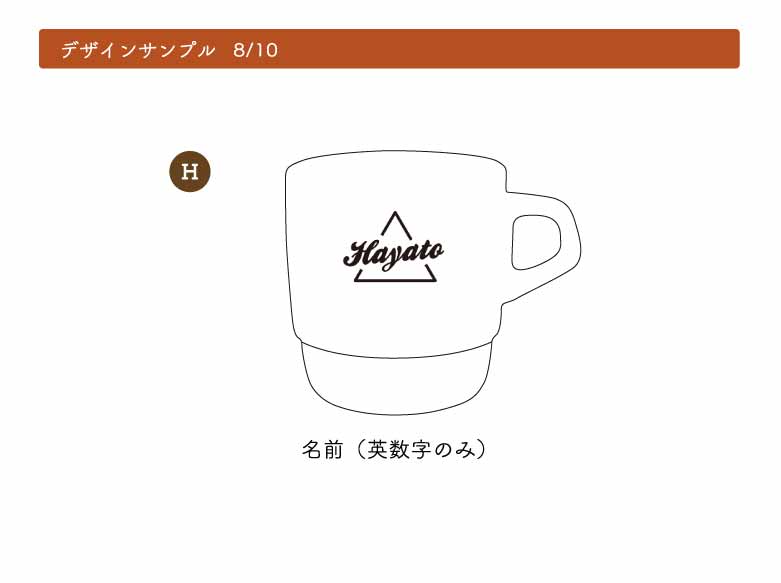スタイルコーヒーマグカップ クラシック