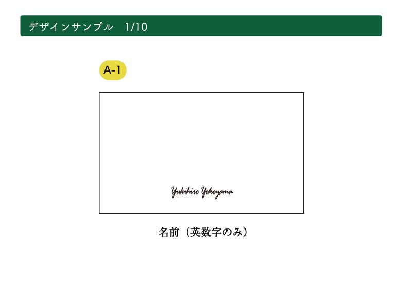 ウッドカードケース