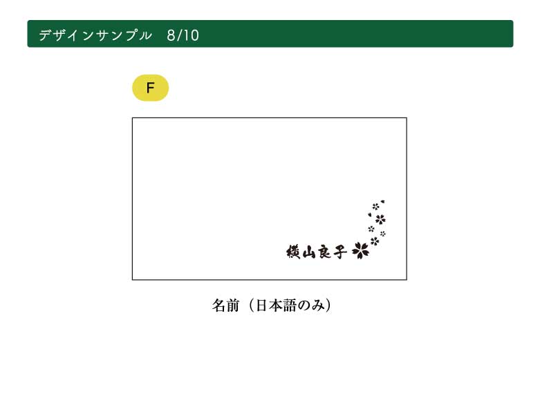 ウッドカードケース