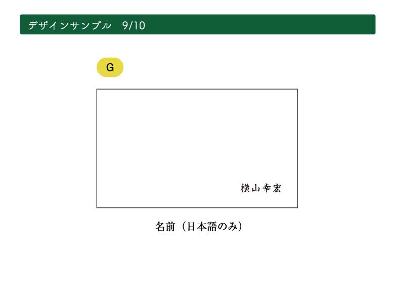 ウッドカードケース