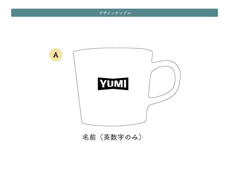 ナチュラルカラーマグカップ