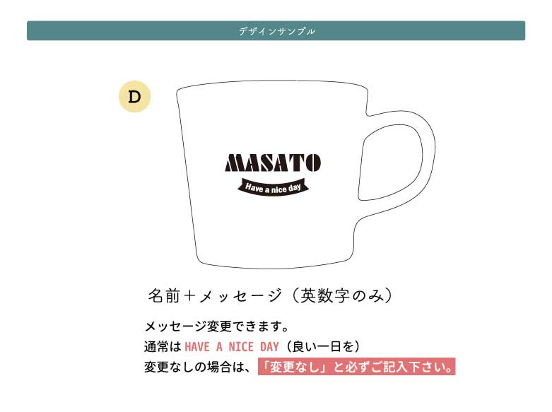 ナチュラルカラーマグカップ