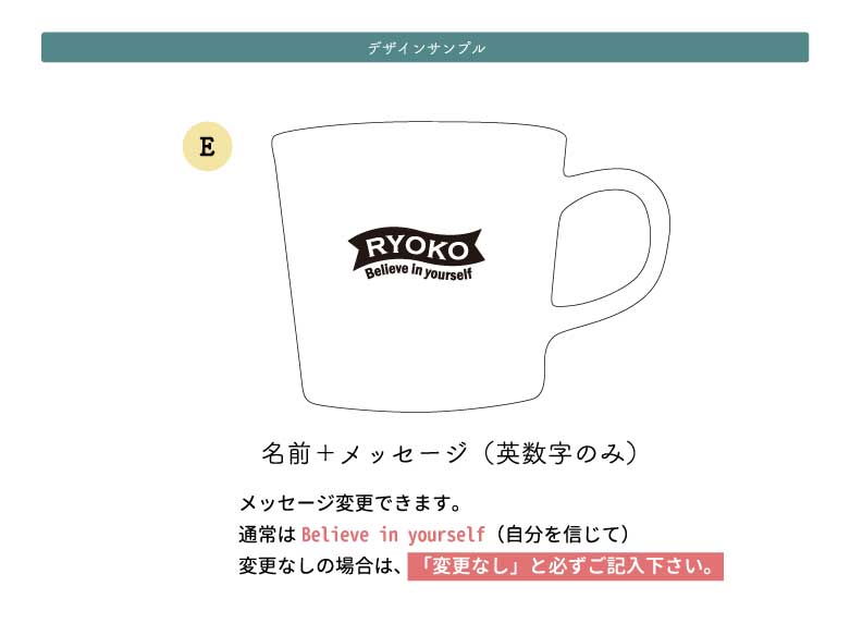 ナチュラルカラーマグカップ