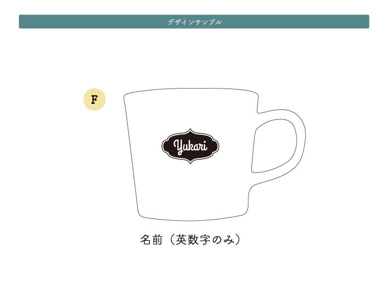 ナチュラルカラーマグカップ