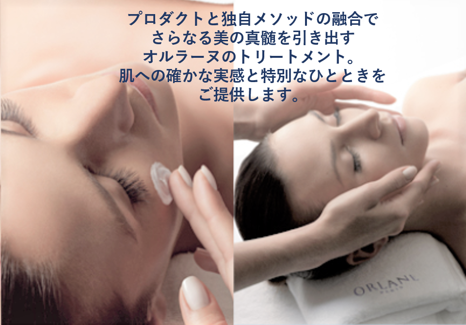 神戸ポートピアホテル　選べるエイジングケアトリートメント(スペシャルパック付き)