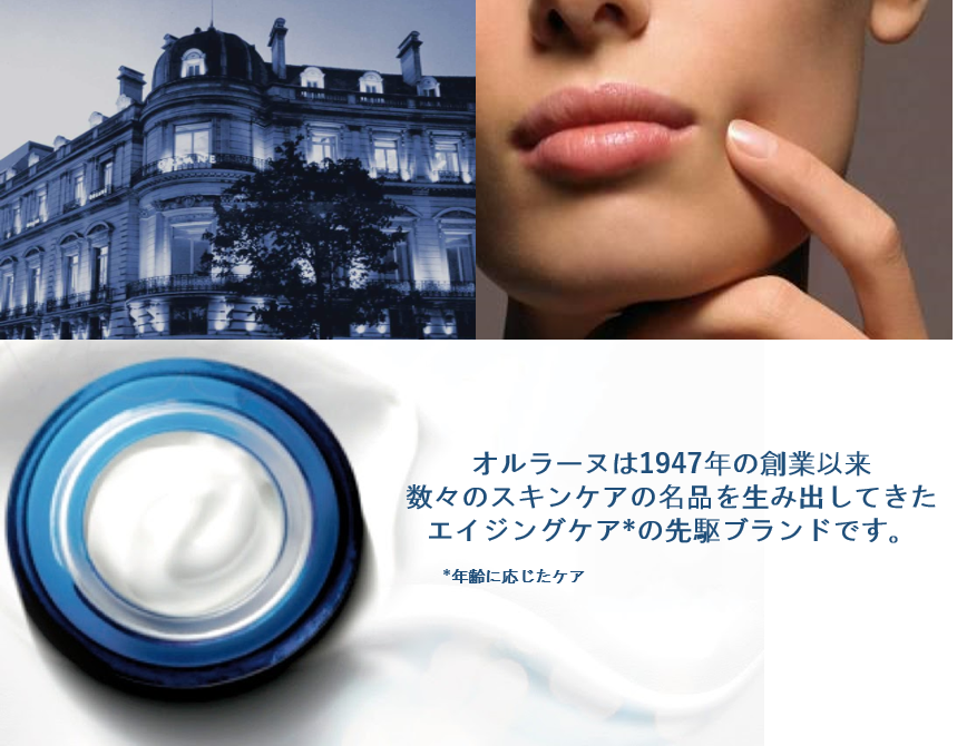 神戸ポートピアホテル　選べるエイジングケアトリートメント(スペシャルパック付き)