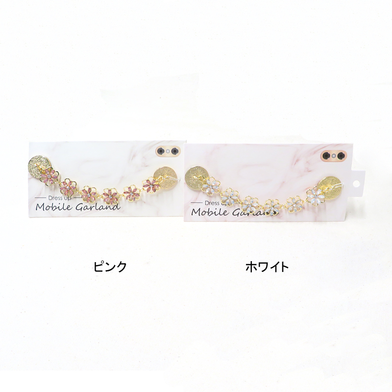 モバイルガーランド IPA-0048