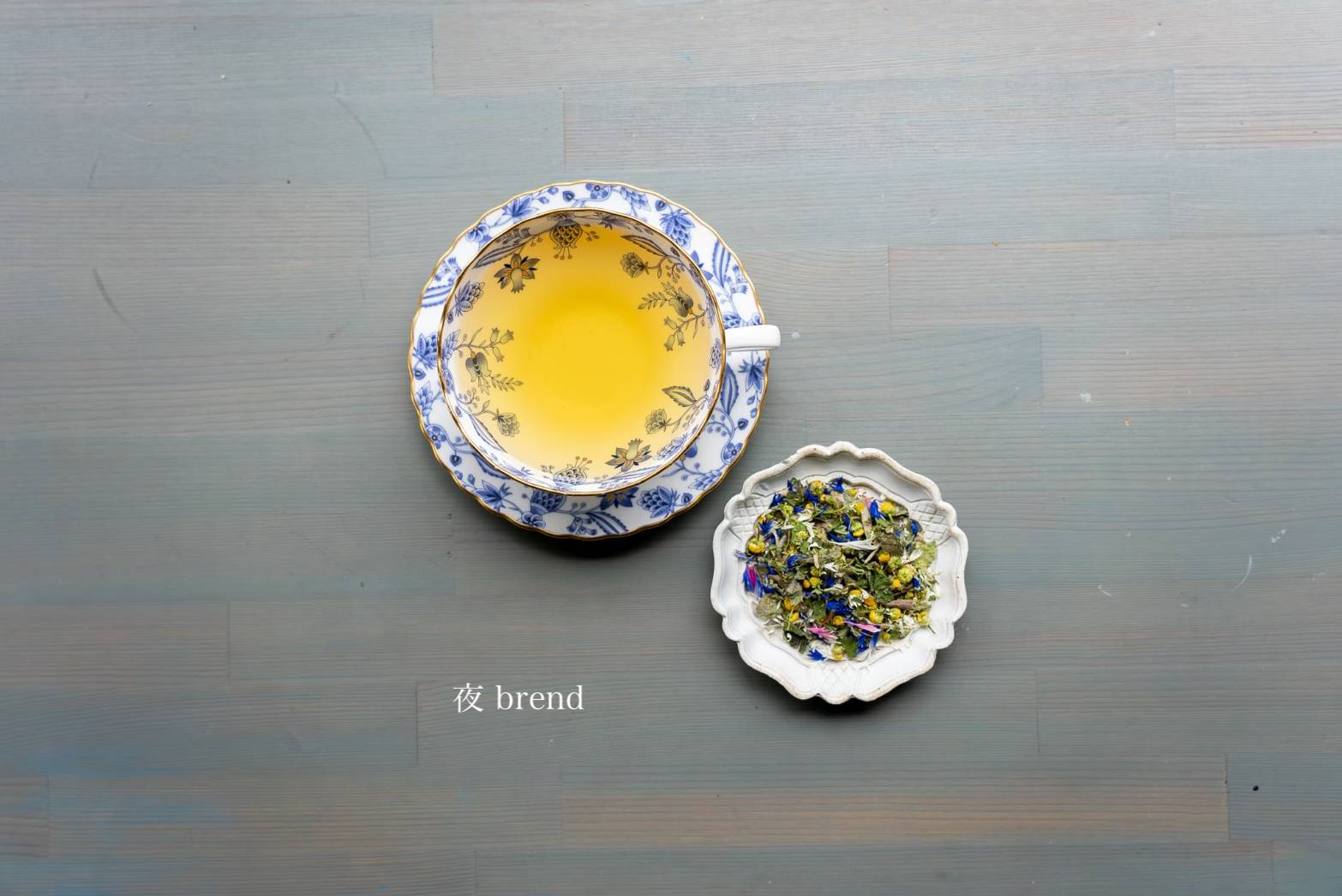 【マダムロミ】HARIOボトル＆ハーブティーギフト（２種）