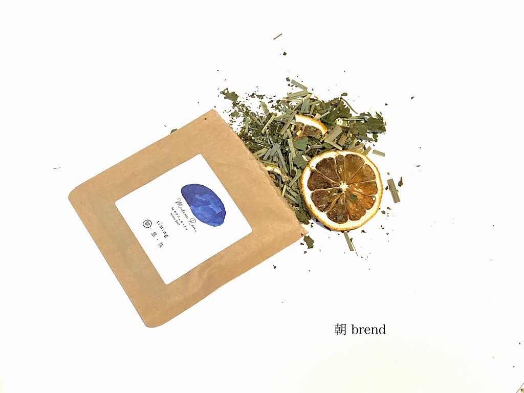 【マダムロミ】HARIOボトル＆ハーブティーギフト（２種）