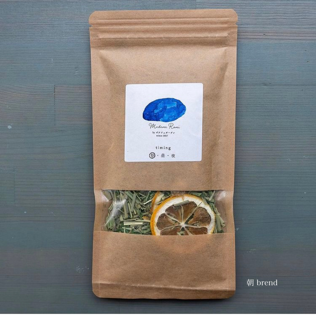 【マダムロミ】HARIOボトル＆ハーブティーギフト（２種）