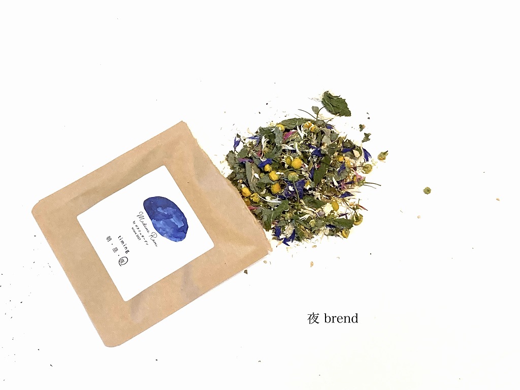 【マダムロミ】HARIOボトル＆ハーブティーギフト（３種）