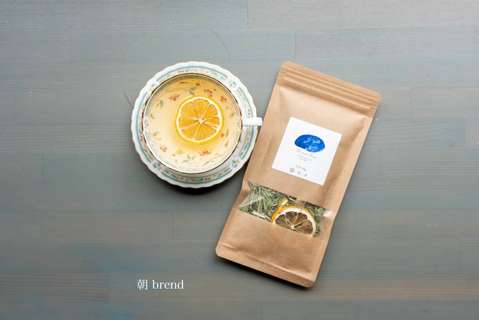 【マダムロミ】HARIOボトル＆ハーブティーギフト（３種）