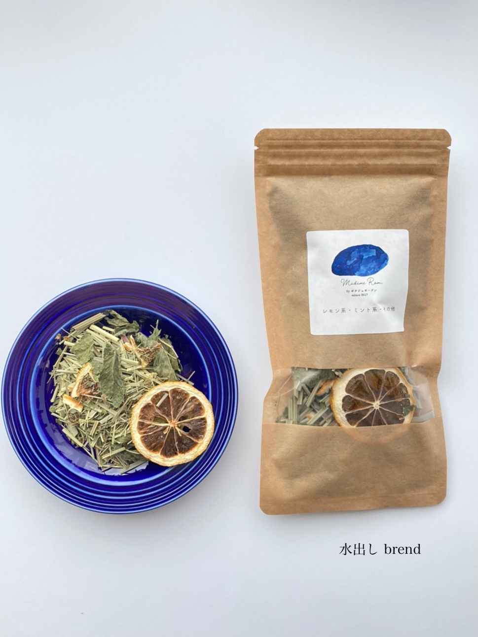 【マダムロミ】HARIOボトル＆ハーブティーギフト（３種）