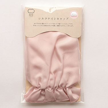 シルクナイトキャップ つるつるタイプ