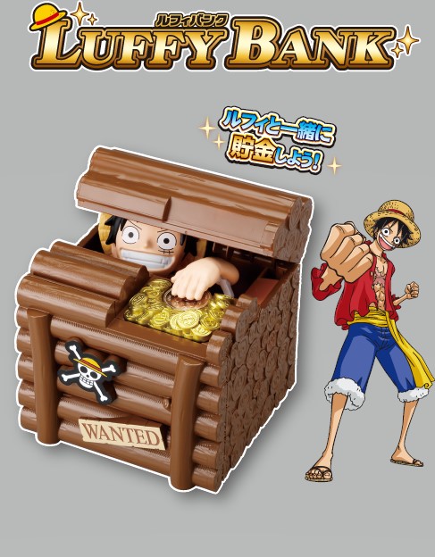 ルフィバンク One Piece Bank Luffy