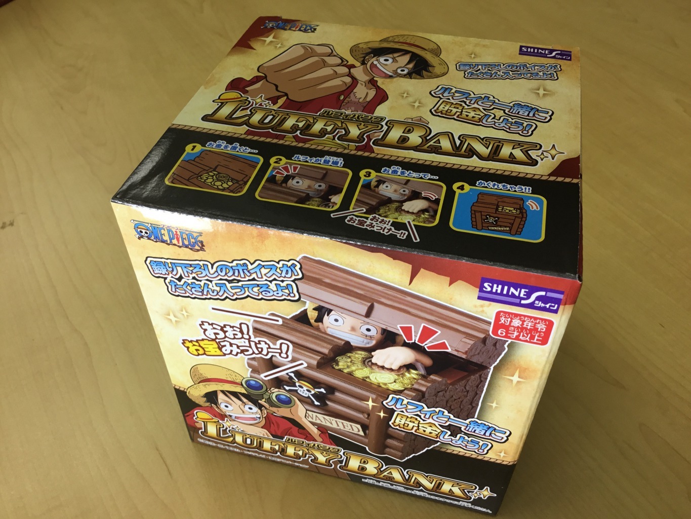 ルフィバンク | シャインのプレゼント・ギフト通販 | TANP（タンプ）