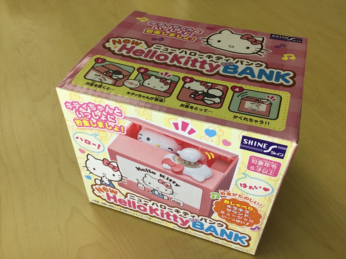 New ハローキティバンク