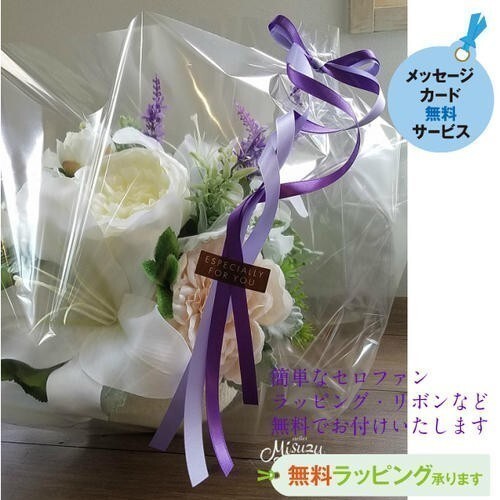 胡蝶蘭お供えアレンジメント