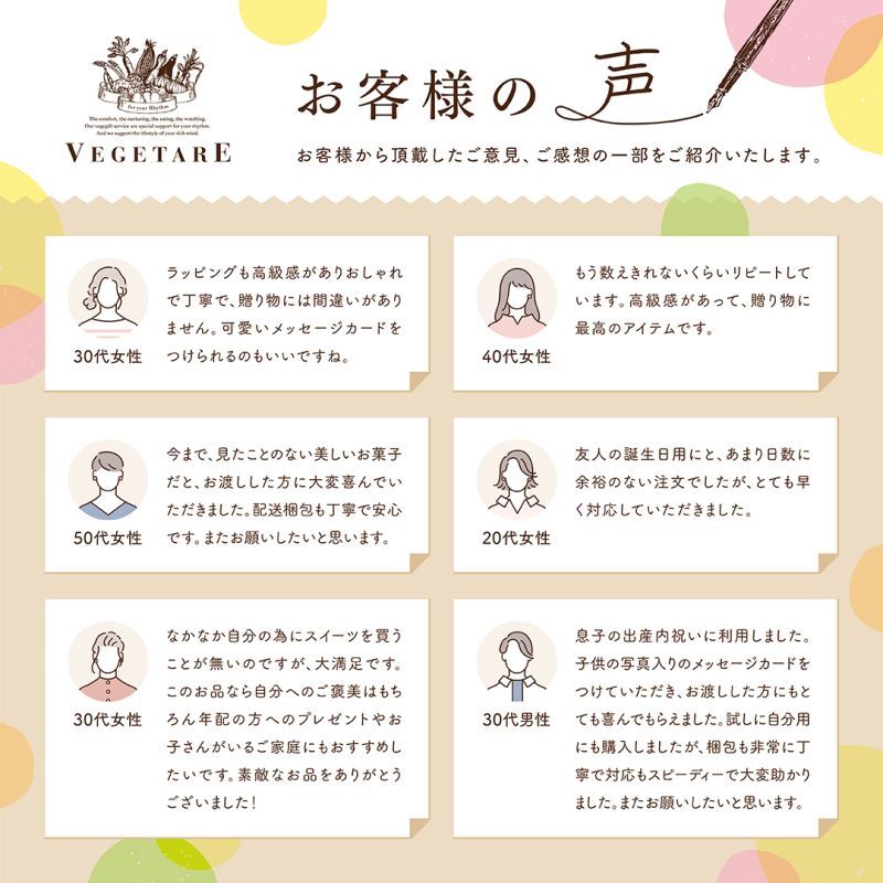 白金プラチナバウム（12個入り）【常温配送】