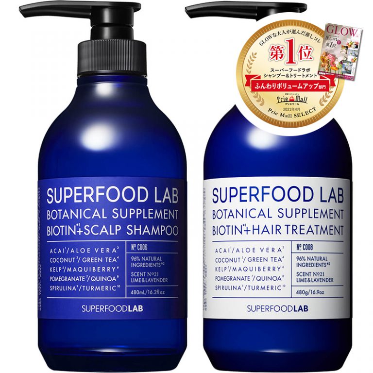 SUPERFOOD LAB BT+スカルプ シャンプー／トリートメント シャン