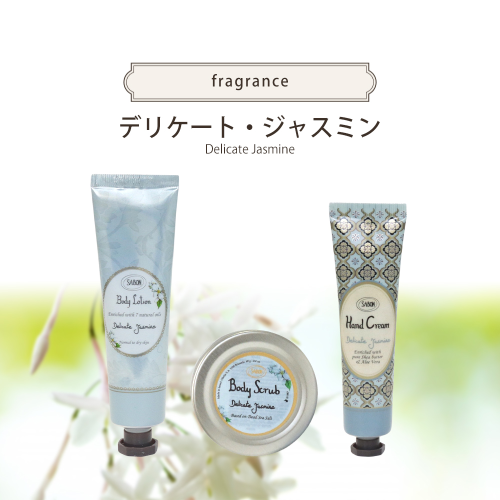 プレゼントに！SABON ３点セット - その他