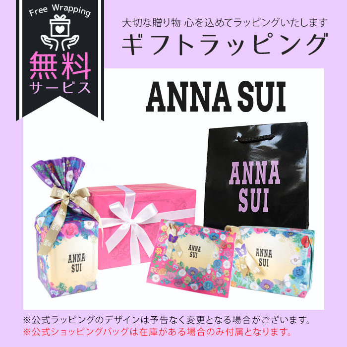 ラグジュアリービューティーミラー anna970