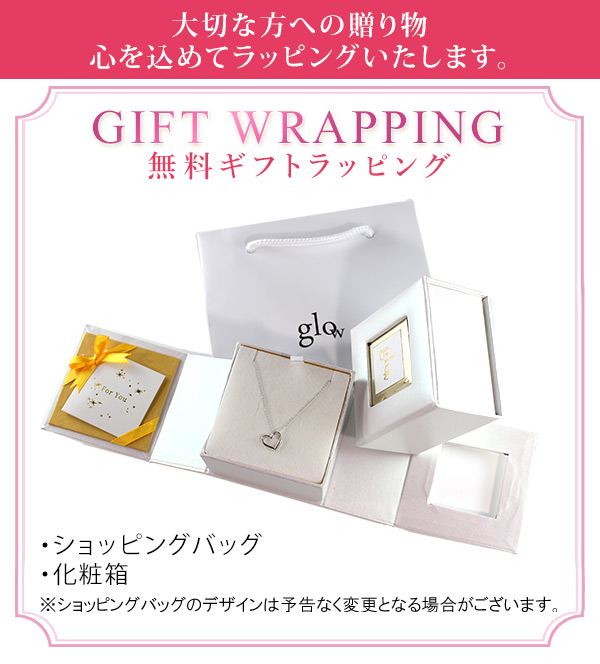 glow ネックレス レディース アクセサリー ペンダント ティナライン キュービックジルコニア glow027