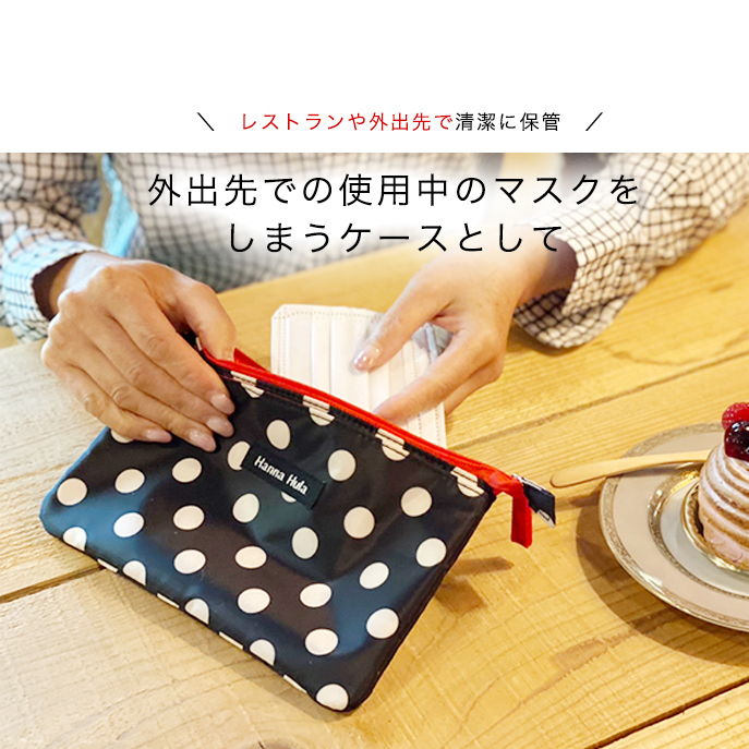 消臭マスクケース