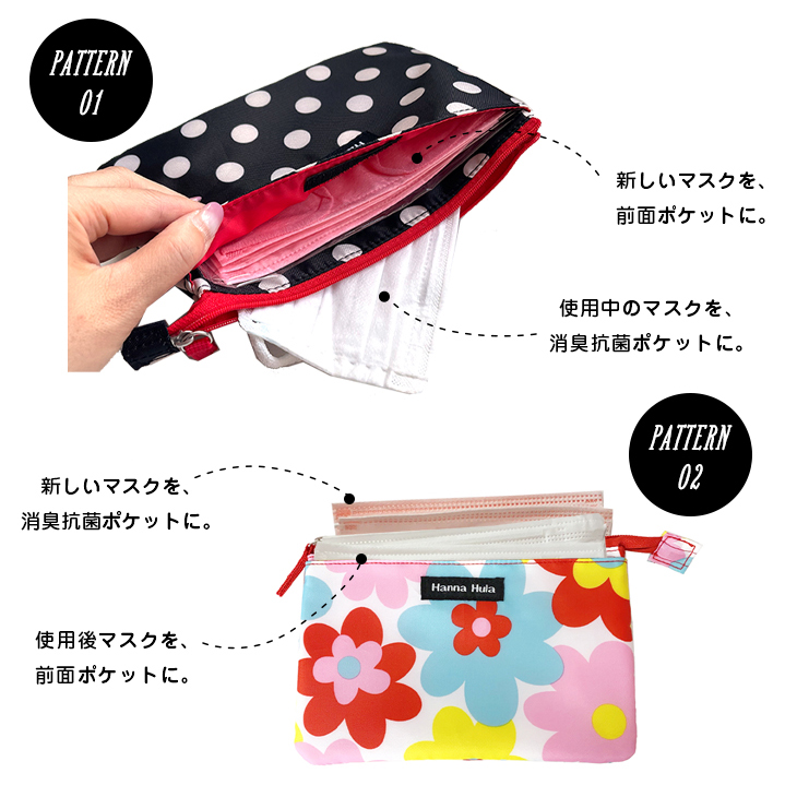 消臭マスクケース