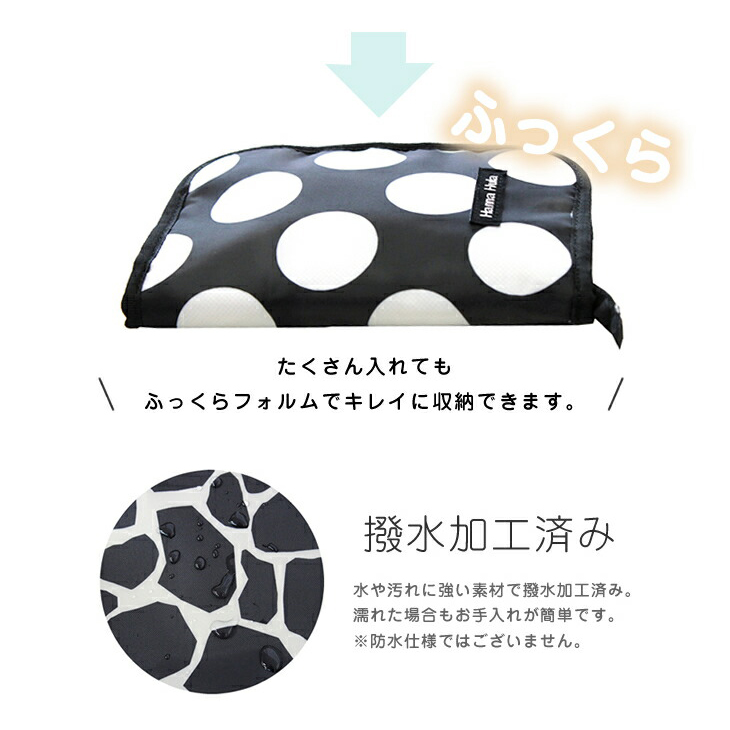 母子手帳ケース Lサイズ