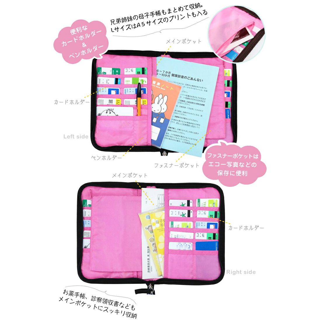 母子手帳ケース Lサイズ | Hanna Hula（ハンナフラ）のプレゼント