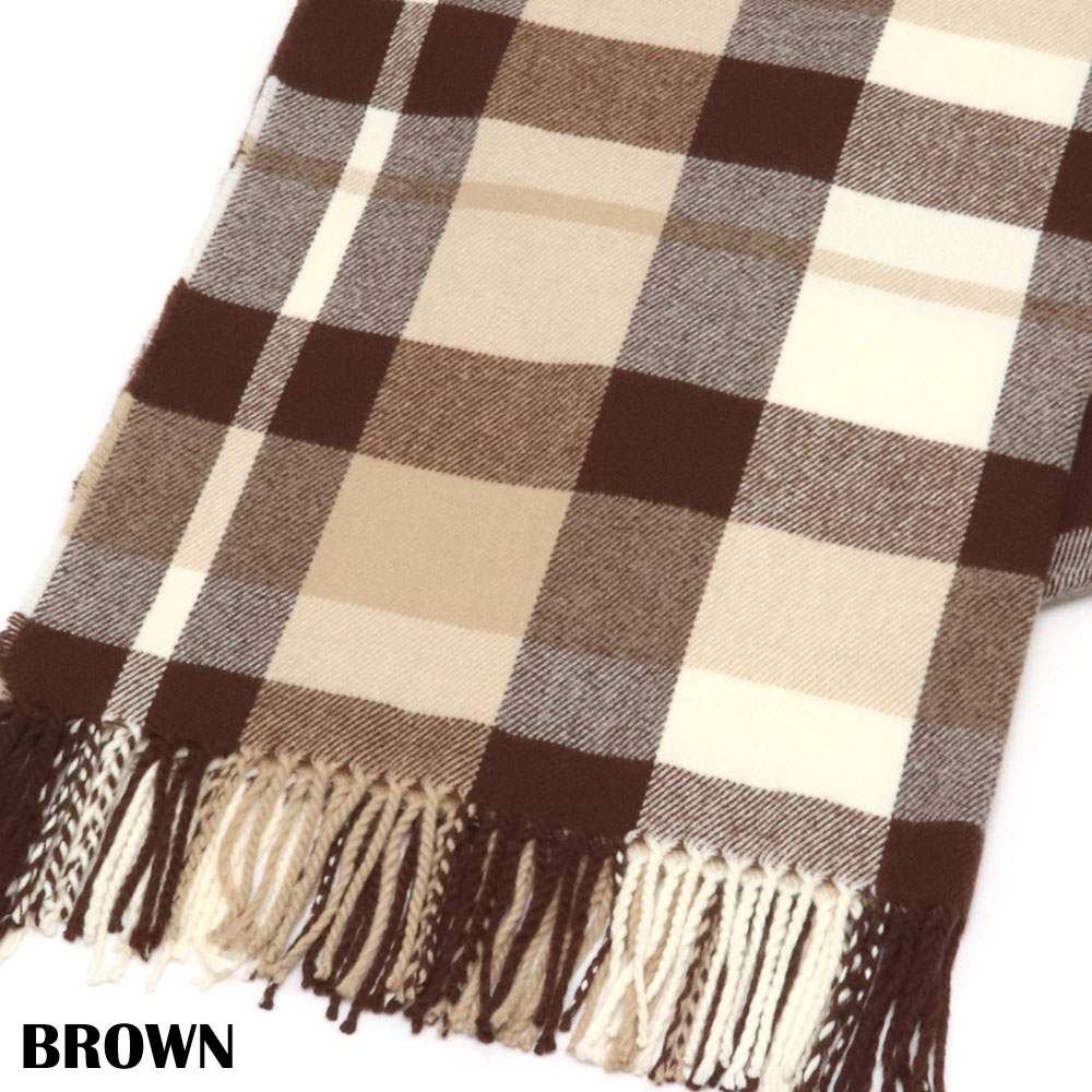 ツイルチェックビックストール