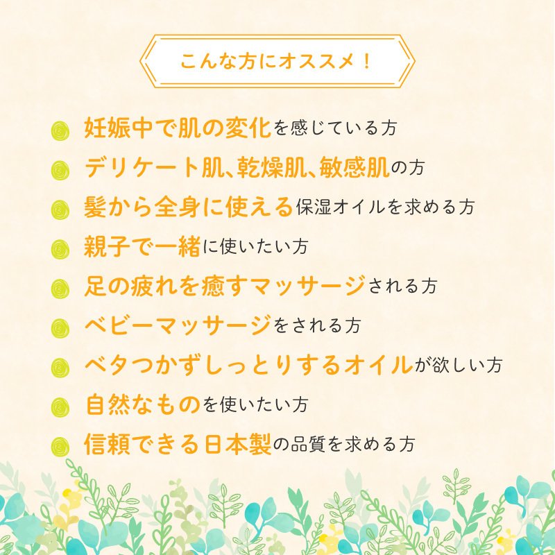 UQベビー保湿4点セット